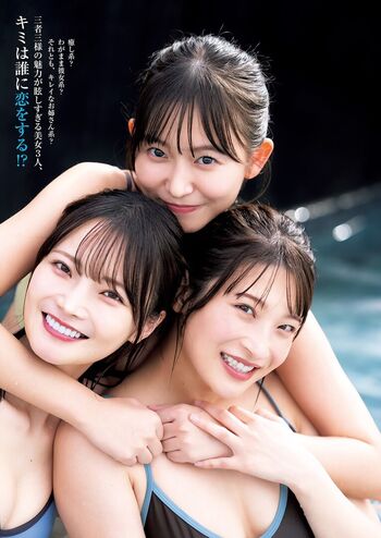 Hime Araya