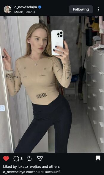 Oksana Neveselaya