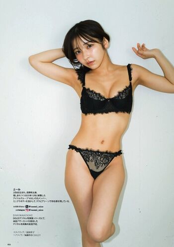 toomi