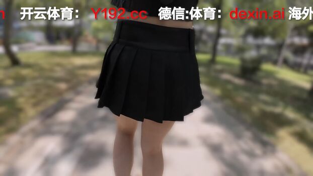 Weijoannana